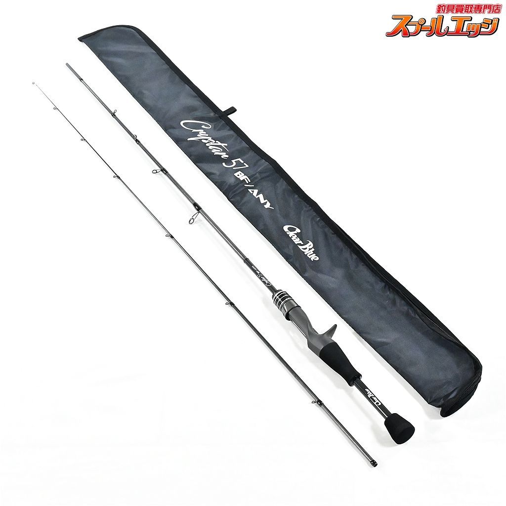 クリアブルー Clear Blue 57BF Any（新製品情報 | フィッシング