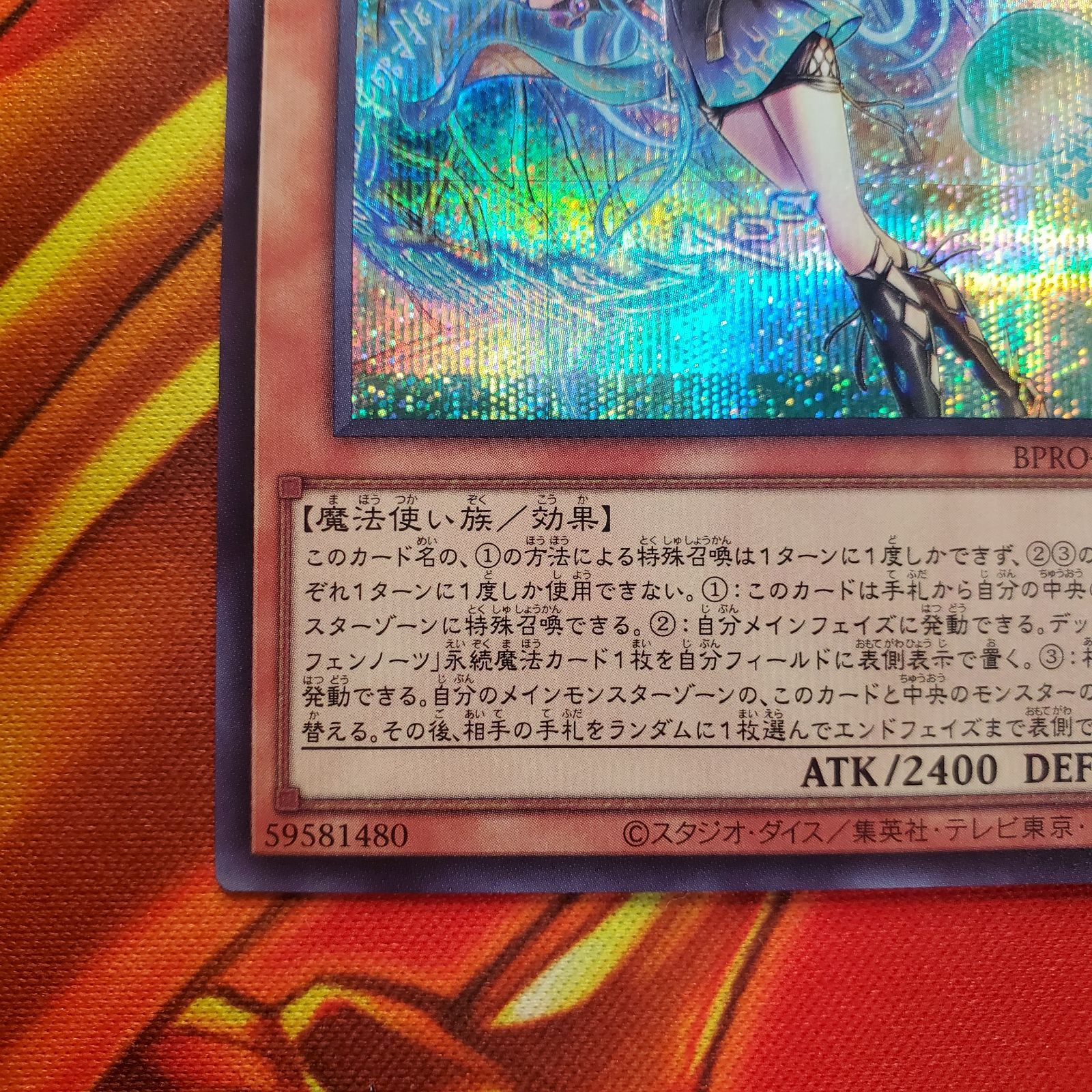 傷汚れあり 遊戯王 遊戯王デュエルモンスターズ BURST PROTOCOL