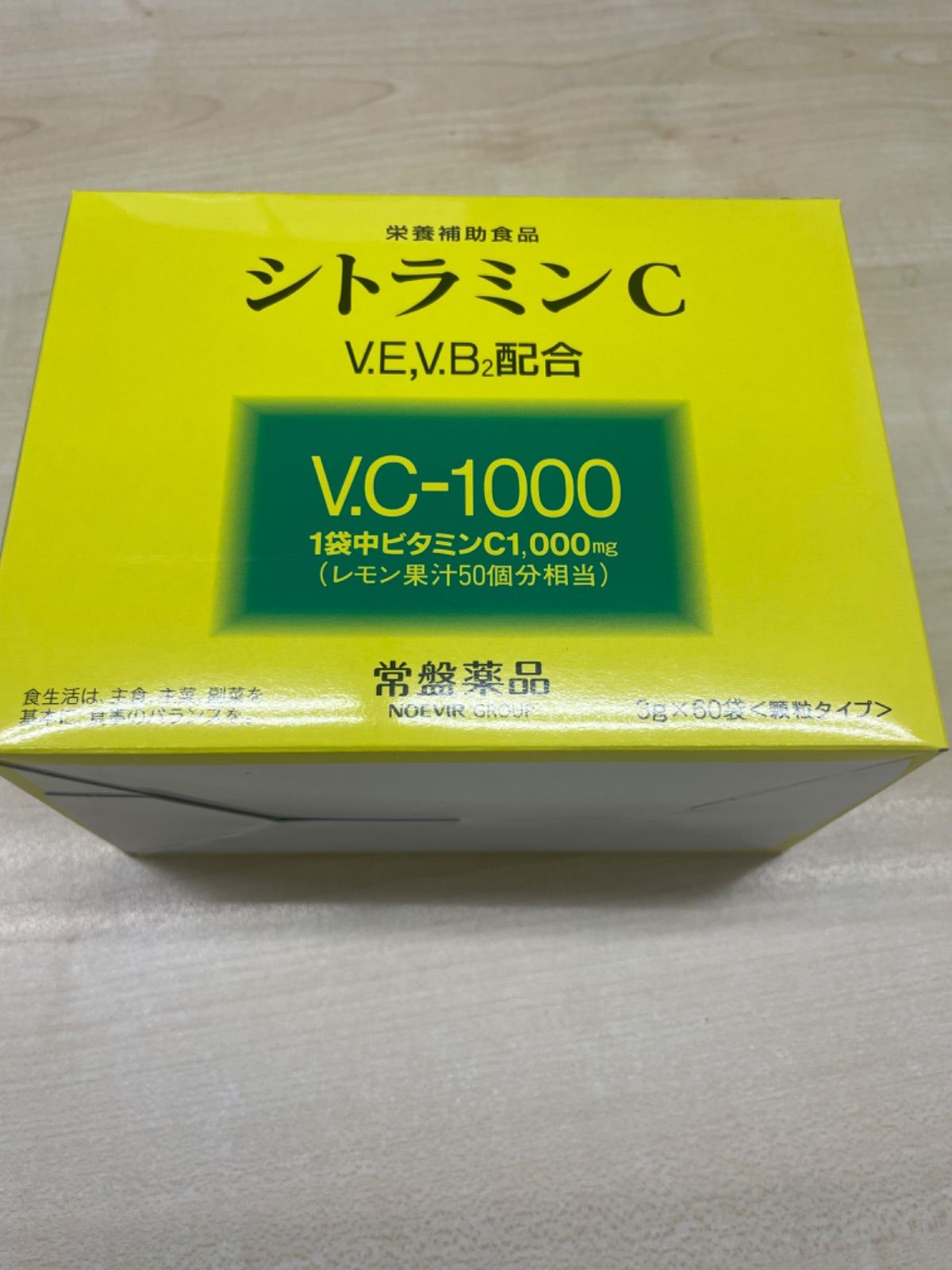 常盤シトラミンC 3g×60H - メルカリ