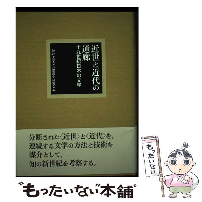 【中古】 過去からの手紙/日本文学館/日本文学館 61GwoFe9MLL.jpg