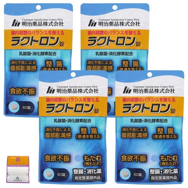 ラクトロン錠 Amazon | 【指定医薬部外品】ラクトロン錠 3袋(540錠/90日分