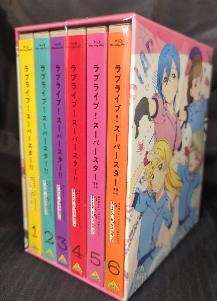 アニメBlu-ray BOX付 ラブライブ!スーパースター!! 2nd Season 特装 版 全6巻 セット
