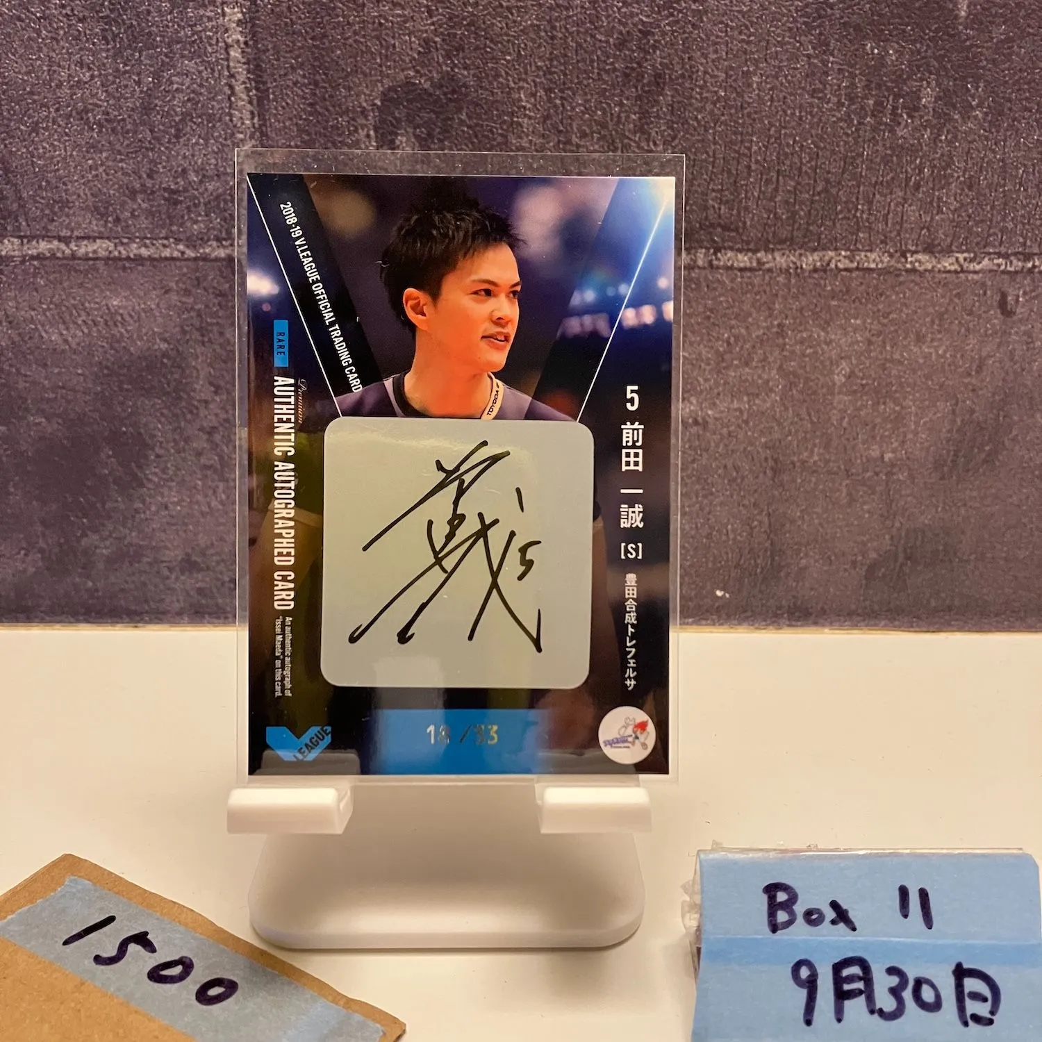 2025年最新】豊田合成トレフェルサの人気アイテム - メルカリ