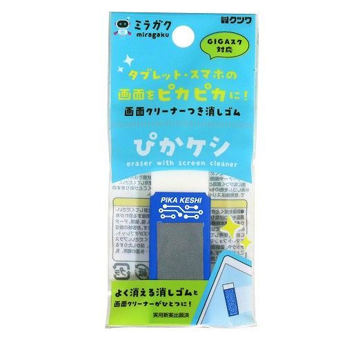 まとめ クツワ 消しゴム ぴかケシ ブルー MT003BL ×30セット