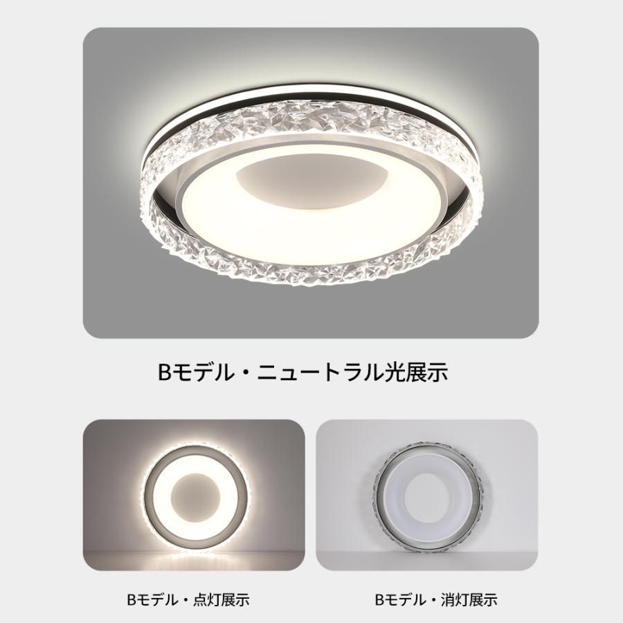 シーリングライト