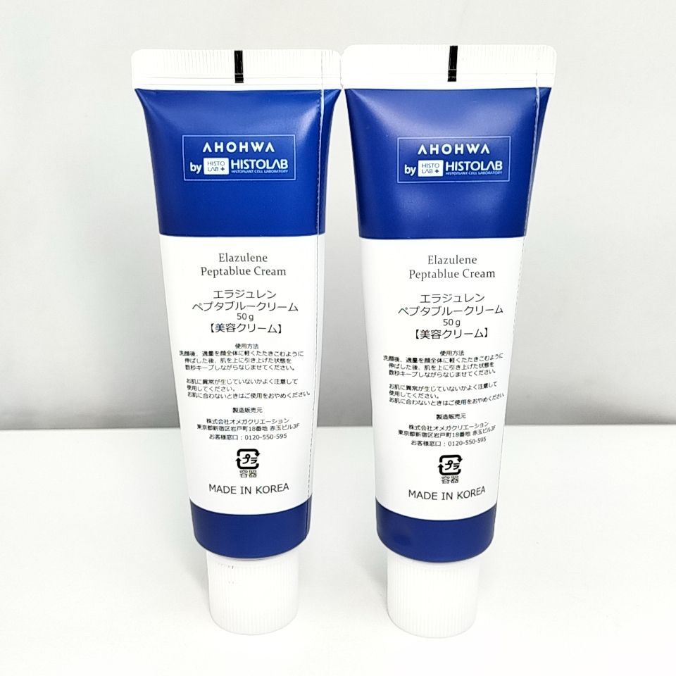 ECLUGE エクルージュ クリーム 楽天市場】【楽天スーパーセール