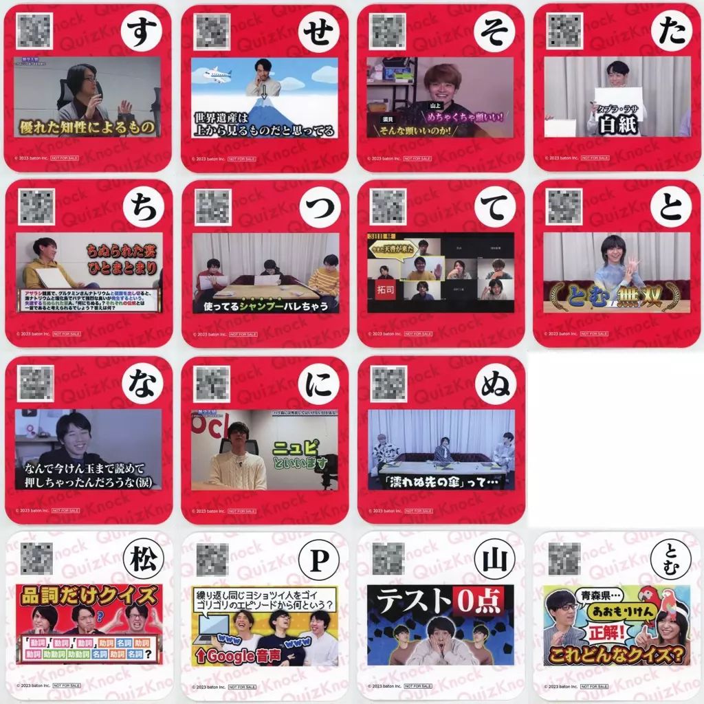 Quiz Knock コラボカフェコースターセット 中古】コースター 全 Quiz Knock コラボカフェコースターセット 中古】コースター 全