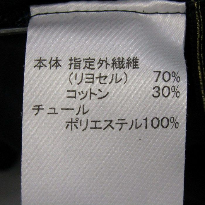レリアン タンクトップ ノースリーブ シャツ トップス レース 大きいサイズ 日本製 レディース 13+サイズ ネイビー Leilian 楽天市場】レリアン タンクトップ ノースリーブ シャツ トップス