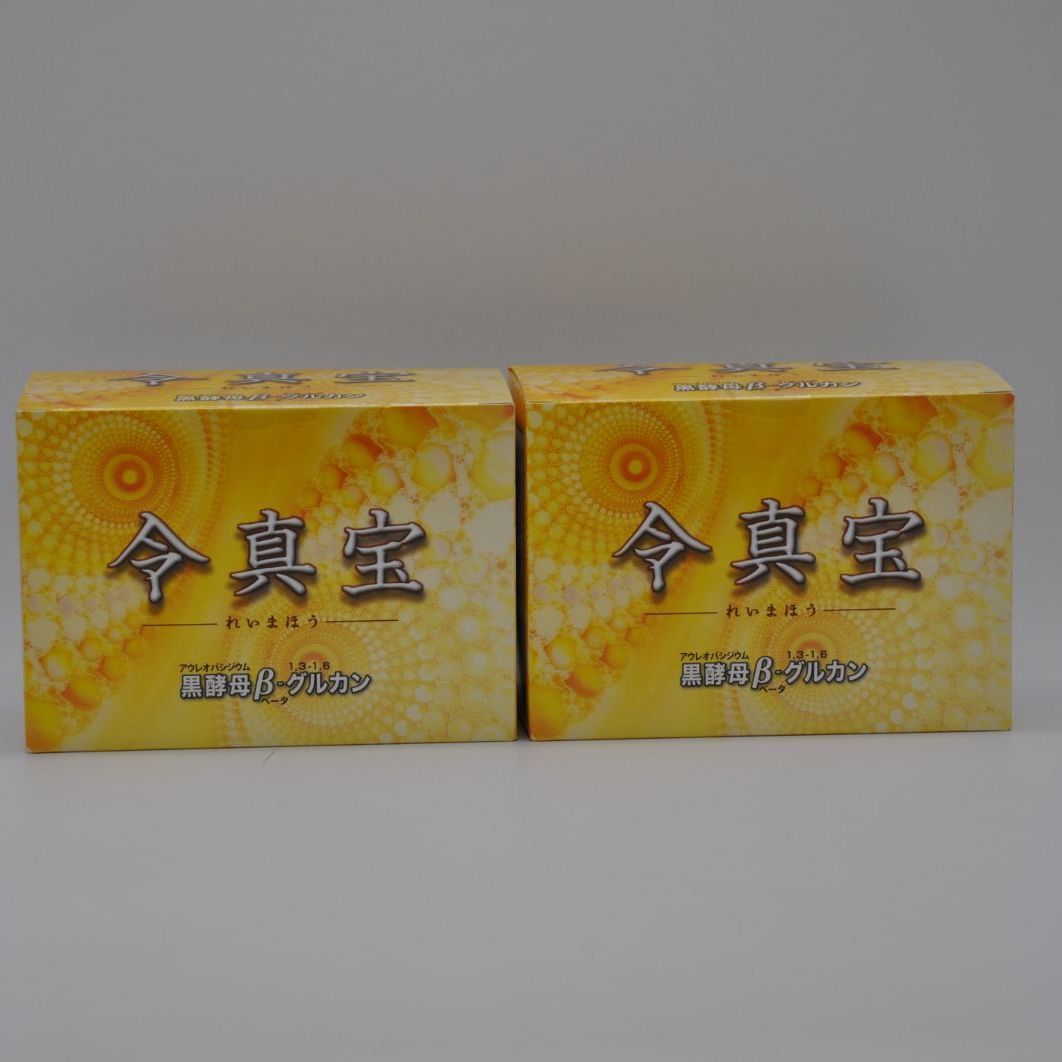 ころもち 令真宝3箱セット 令真宝3箱セット ころもち