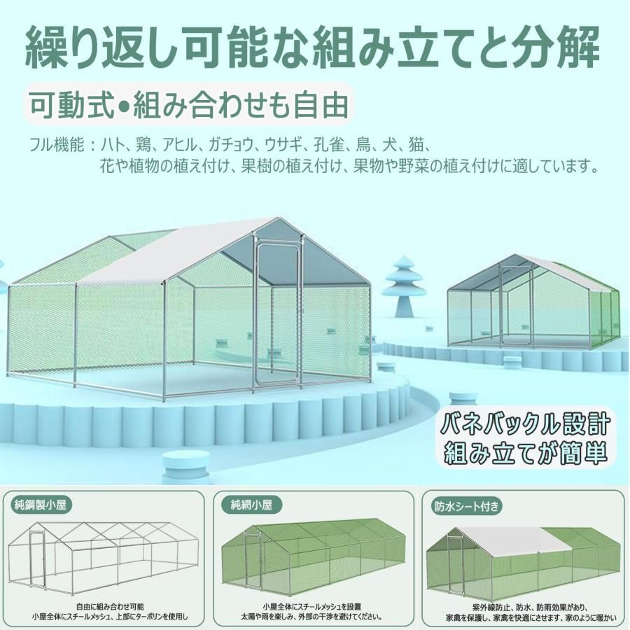 農場用