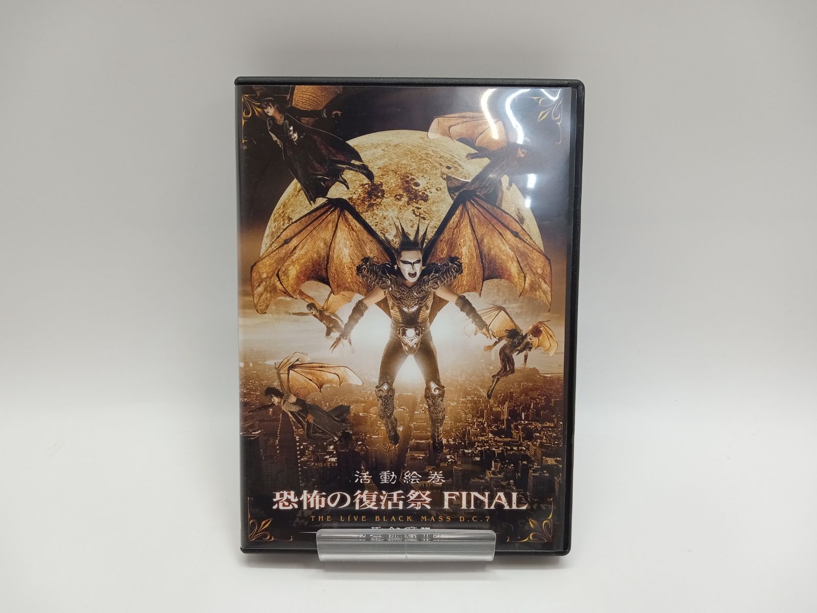 聖飢魔II 活動絵巻 恐怖の復活祭FINAL THE LIVE BLACK MASS D.C.