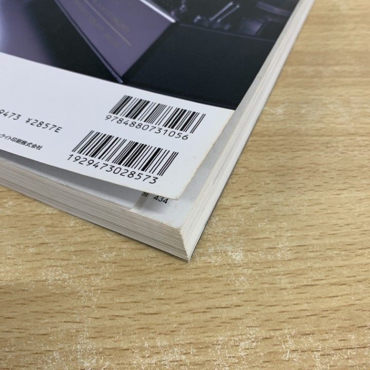 ▲01)【同梱不可】上杉佳郎設計・製作アンプ集/マイ・ハンディクラフトの集大成/別冊/Stereo Sound/管球王国/ステレオサウンド/2004年/A Amazon.co.jp: 上杉佳郎設計/製作アンプ集: マイ・ハンディ
