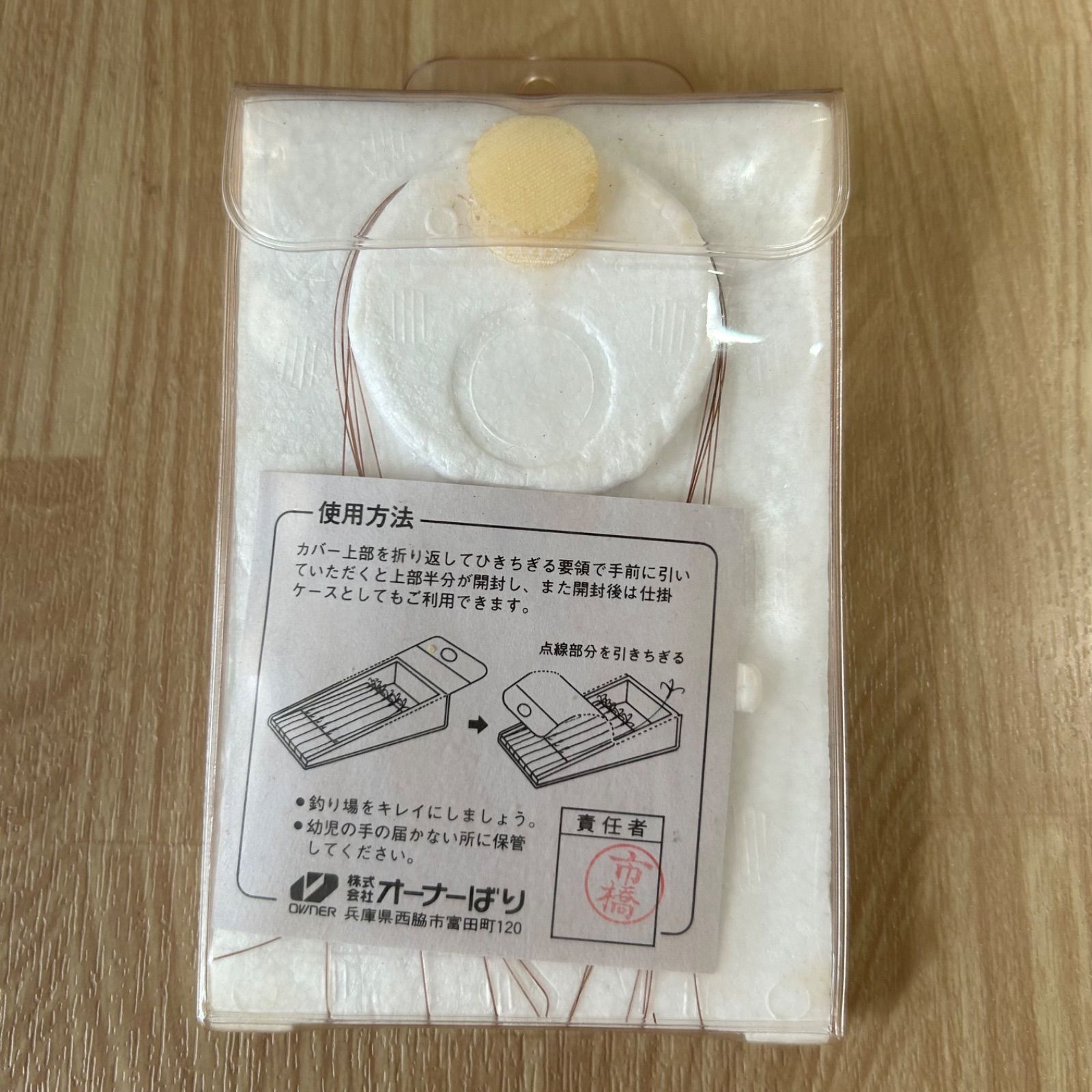 オーナー 鮎 狐 PRO 7号 4本錨 移動サカサ付 3個セット 仕掛け