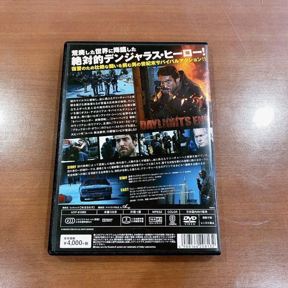 (未使用･未開封品)　デイライツ・エンド [DVD] 0pbj0lf Amazon.co.jp: X JAPAN ~since1982-2010~: X JAPAN攻撃再開! 超