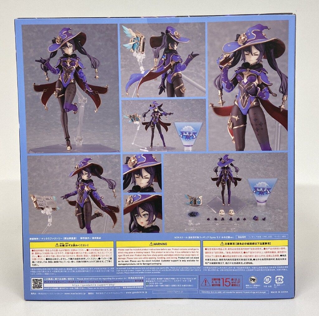 figma モナ 水中幻願ver. figma モナ 水中幻願ver.