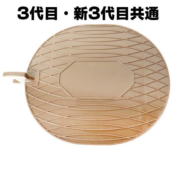 10個 固定穴付 3代目踏み板 20cm 踏み板 20×18cm 楕円型 台座付 トラップ 三代目 くくりわな くくりワイヤー くくり罠踏板