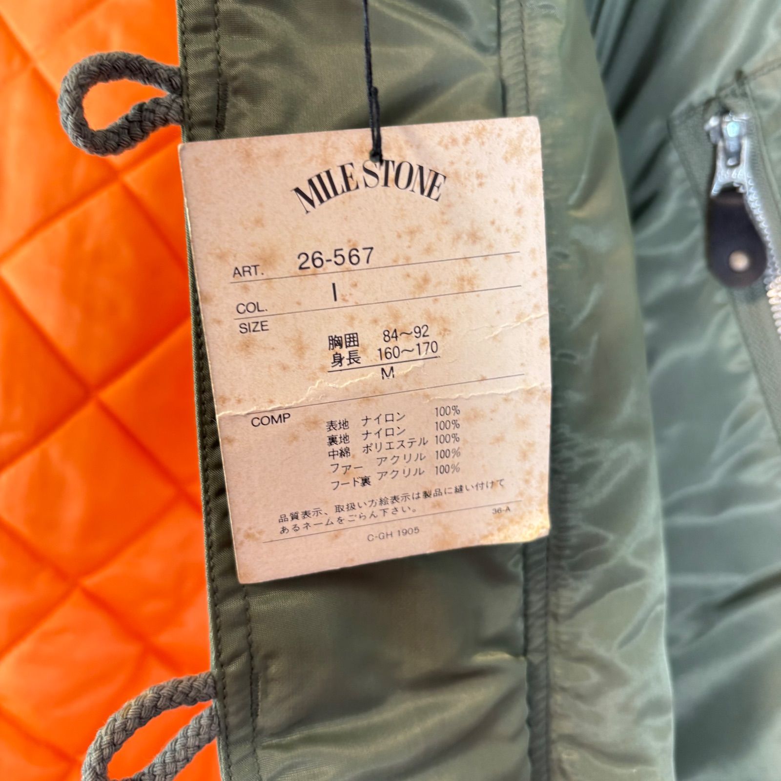 ジャケット
