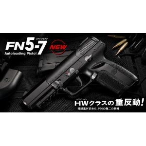 3営業日で発送 東京マルイ 対象年齢18歳以上 ガス銃 ブローバック FN 5-7 ファイブセブン