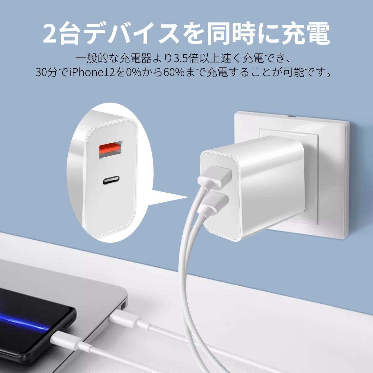 充電器　30W急速充電器 2ポート  【PSE技術基準適合/PowerIQ搭載/旅行に最適】 Type-C タイプ USB-C電源アダプタ  ゲーム機　カメラ 急速充電アダプター iPhone/iPad/Galaxy その他Android各種対応