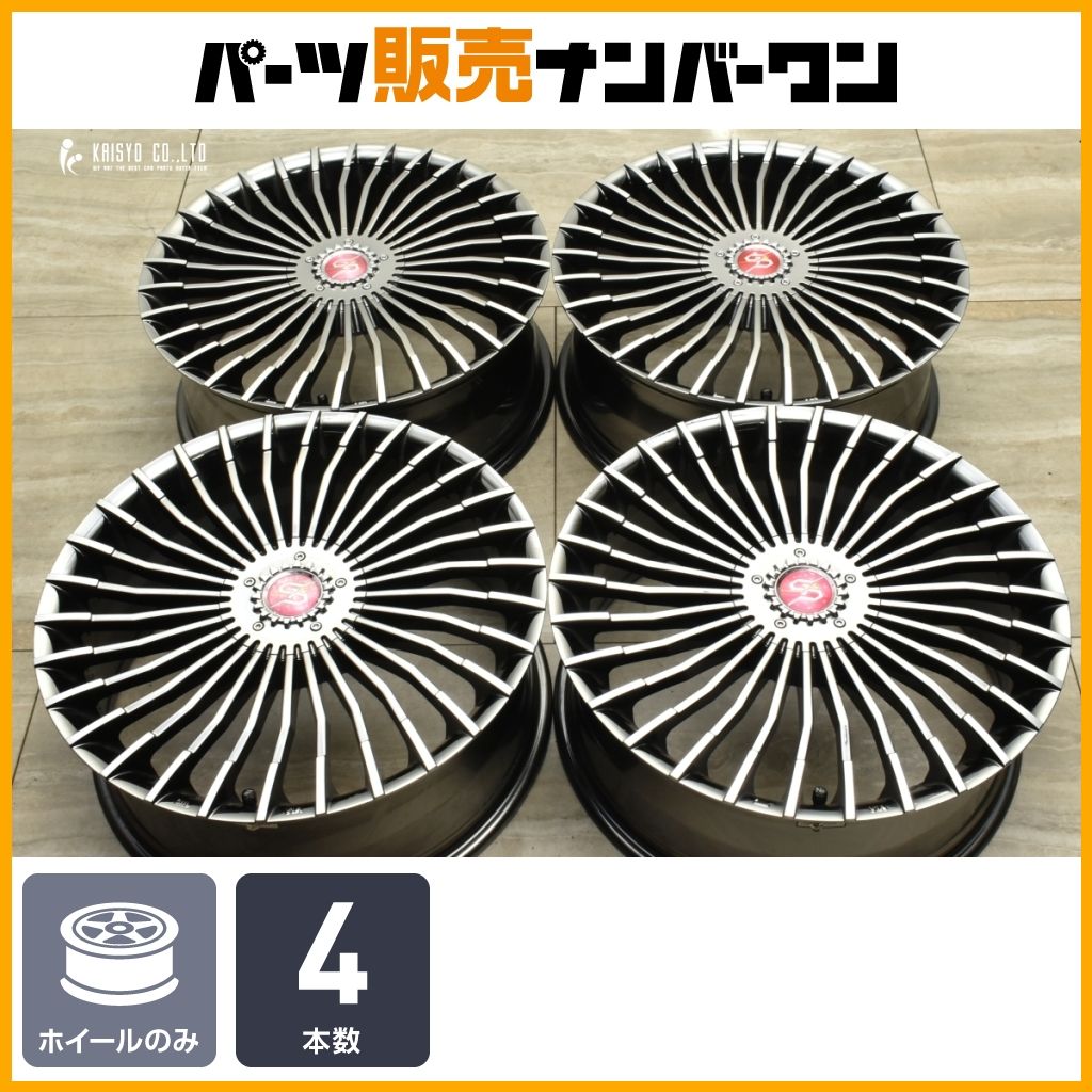 カスタム用に】プレミックス グラッパ F30 19in 7.5J +55 PCD114.3 4本