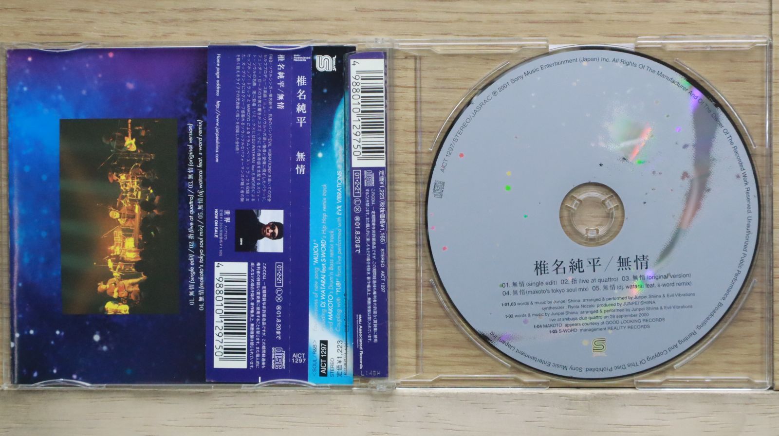 その他 Optics [CD] ZX-DCL-S(1)CS-(1)(S)｜テルワールド（NTT中古ビジネスフォン