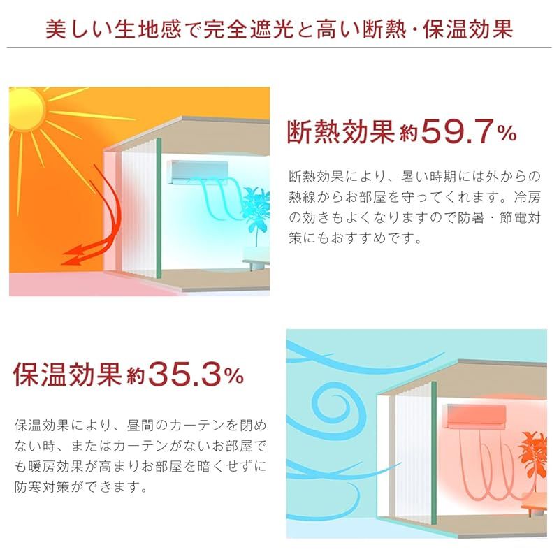 カーテンくれない