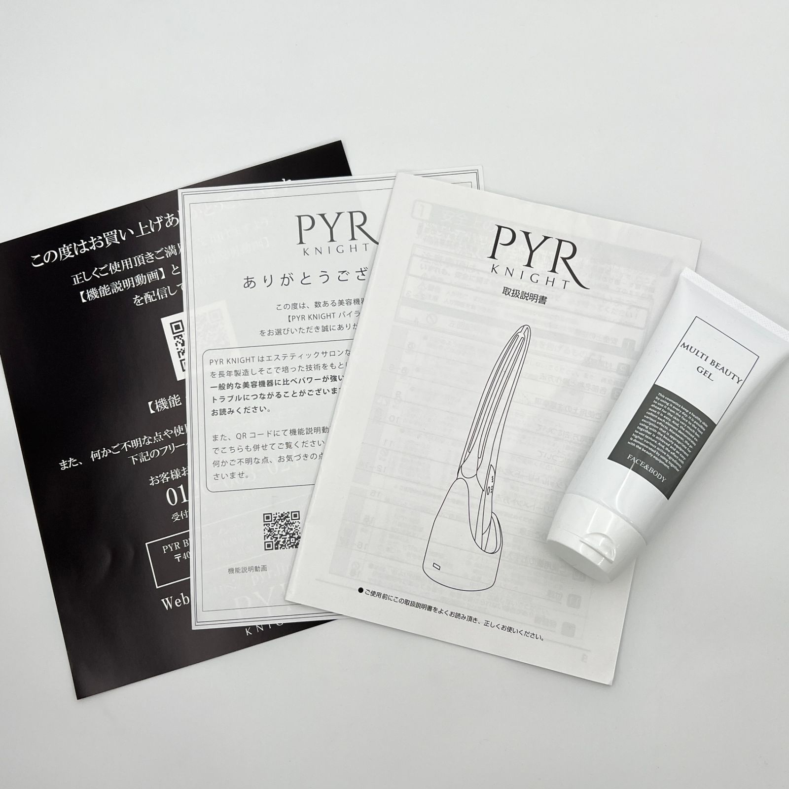 パイラナイト KY-PK-BR01 家庭用美容痩身機 PYR KNIGHT LINKS 本体