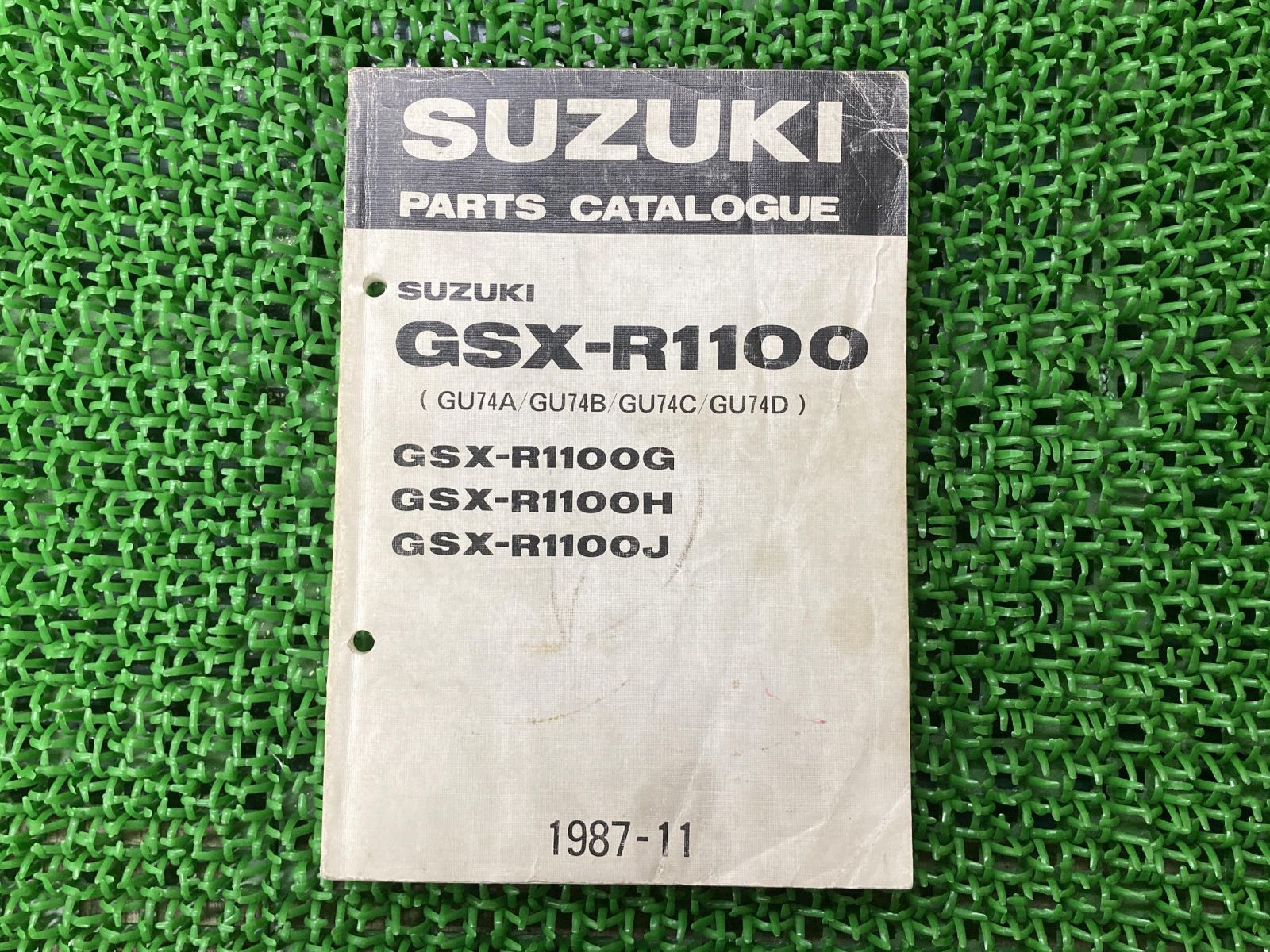  GSX750Rパーツカタログ