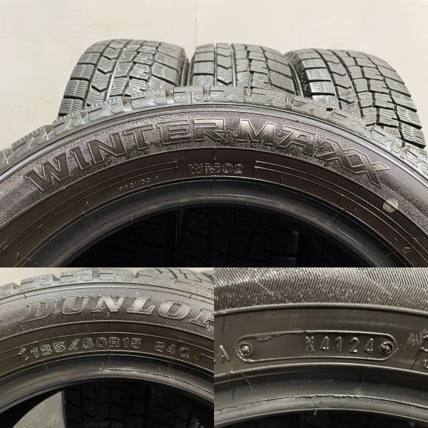 未走行に近い DUNLOP WINTER MAXX WM02 185/60R15 15インチ