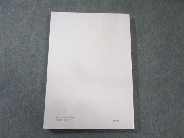 アガルート 行政書士試験 総合講義 一般知識 2023年合格目標 状態良品 019S4D アガルート 行政書士試験 総合講義 一般知識 2023年合格目標