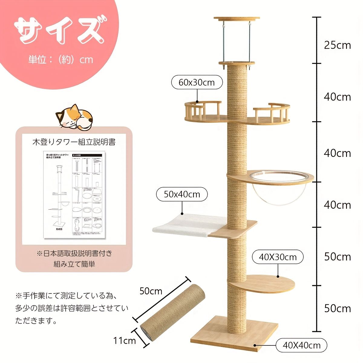 発送4 段階のスタイリッシュで宇宙をテーマにした木製キャットタワー スリムなデザイン 透明なボウル 天然麻とロープで 大型および中型の猫が複数匹いる家庭で引っ掻いたり 登ったり 運動したりできます