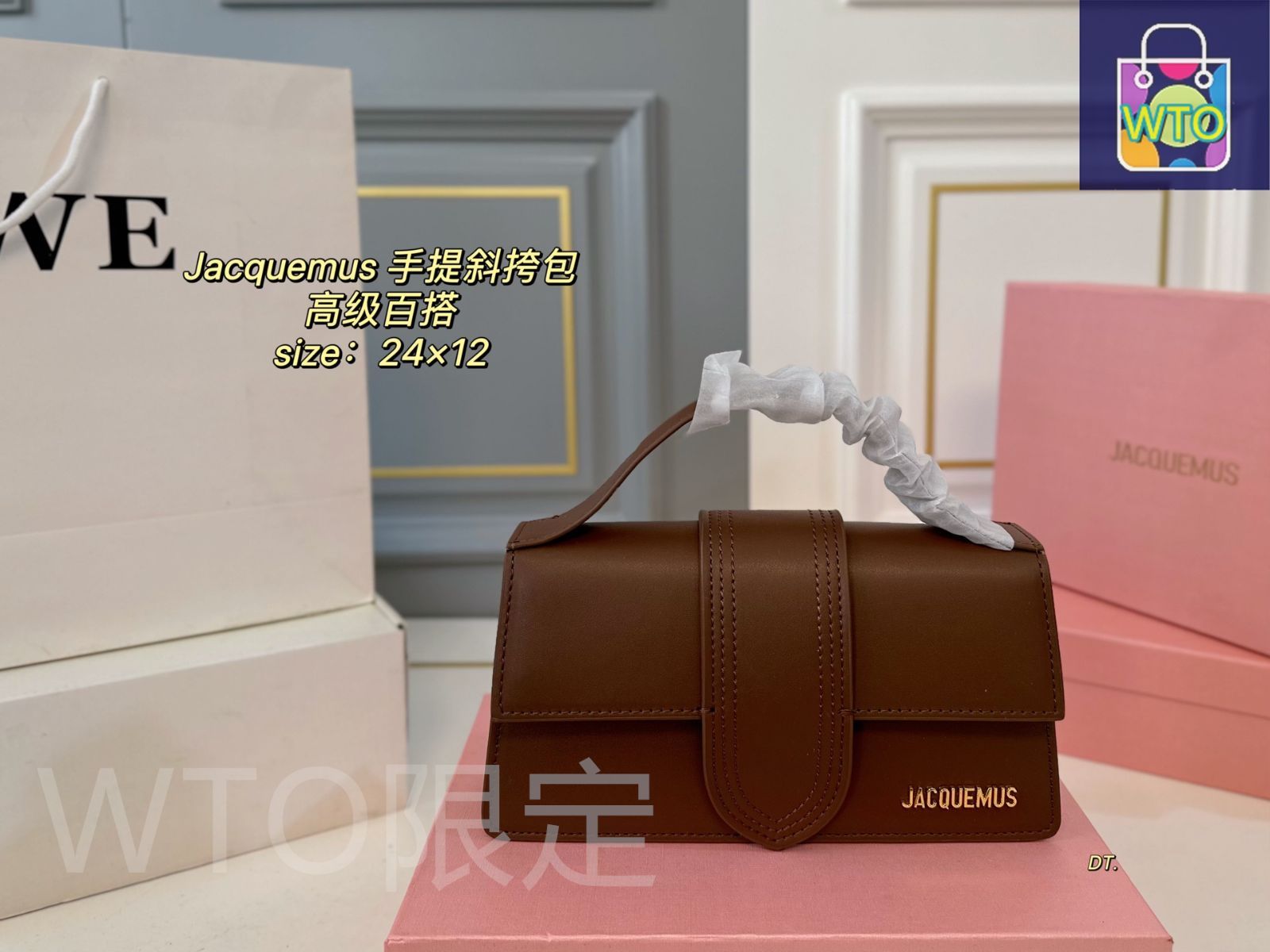 JACQUEMUS クロスボディバッグ チョコレートブラウン 本日特価] JACQUEMUS ジャックムス 新作 手提げ/クロスボディ