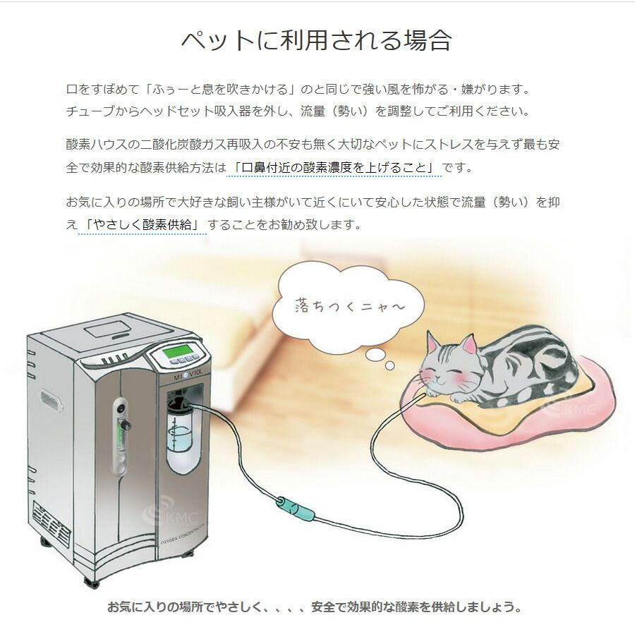 体験会にて56時間使用