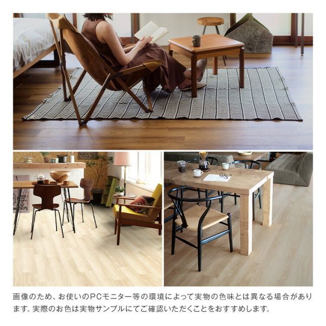 かんたん施工 貼ってはがせる