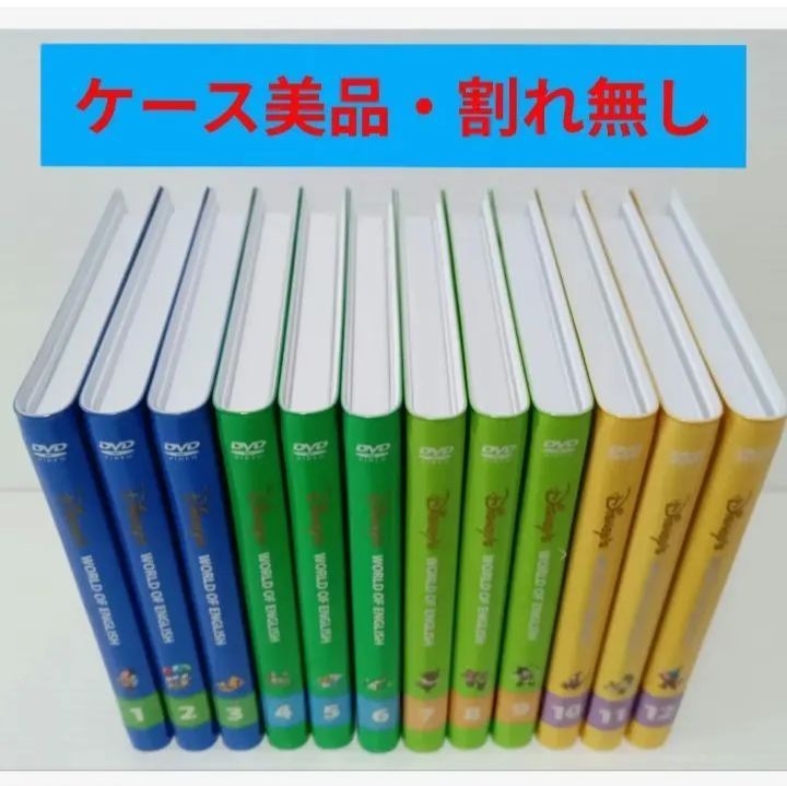 最新版DVD 2018年 新子役 DWE ディズニー英語 ステップバイ