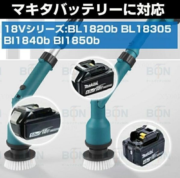 長さ調整 角度調整