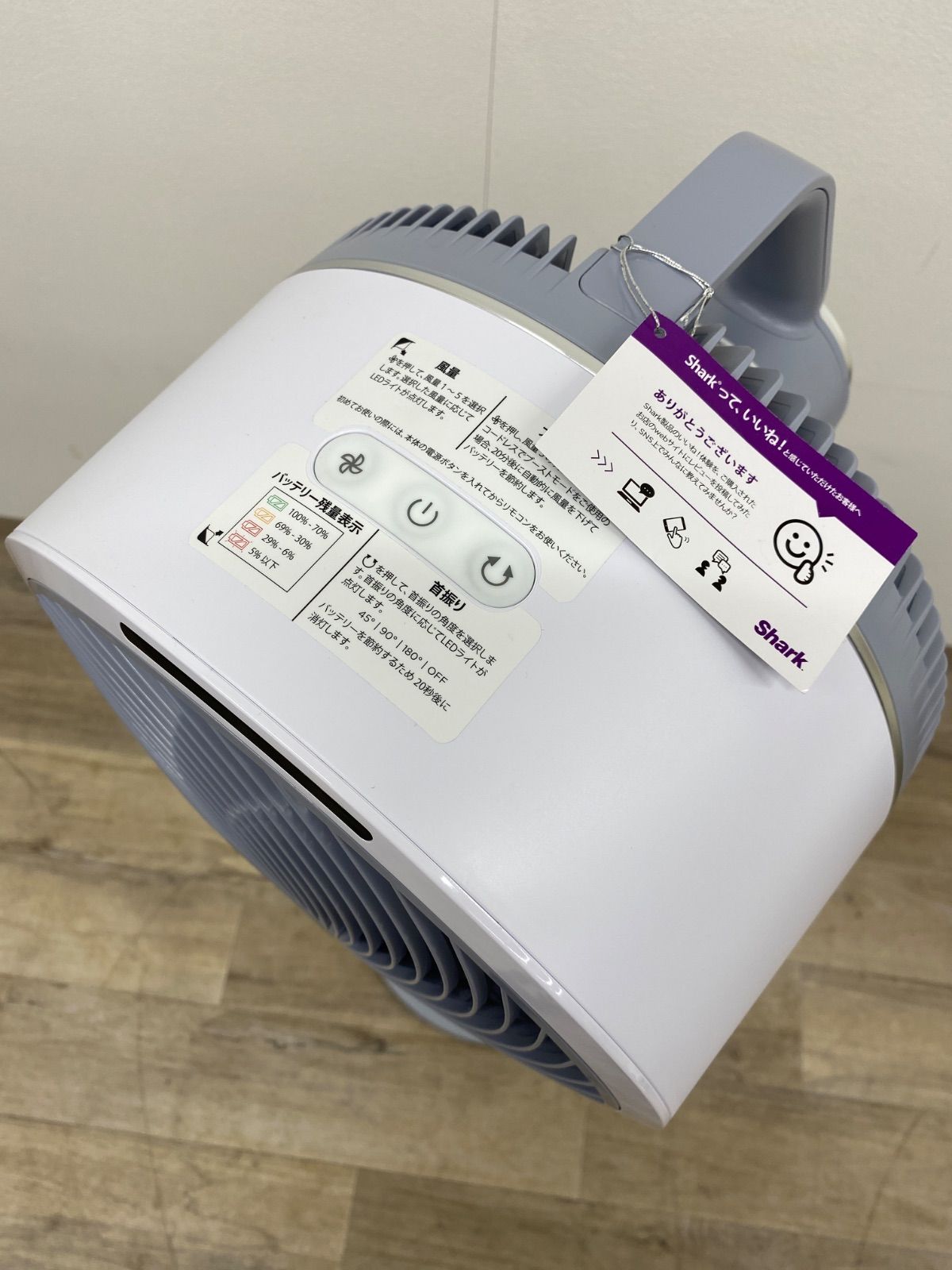 コードレスサーキュレーターファン