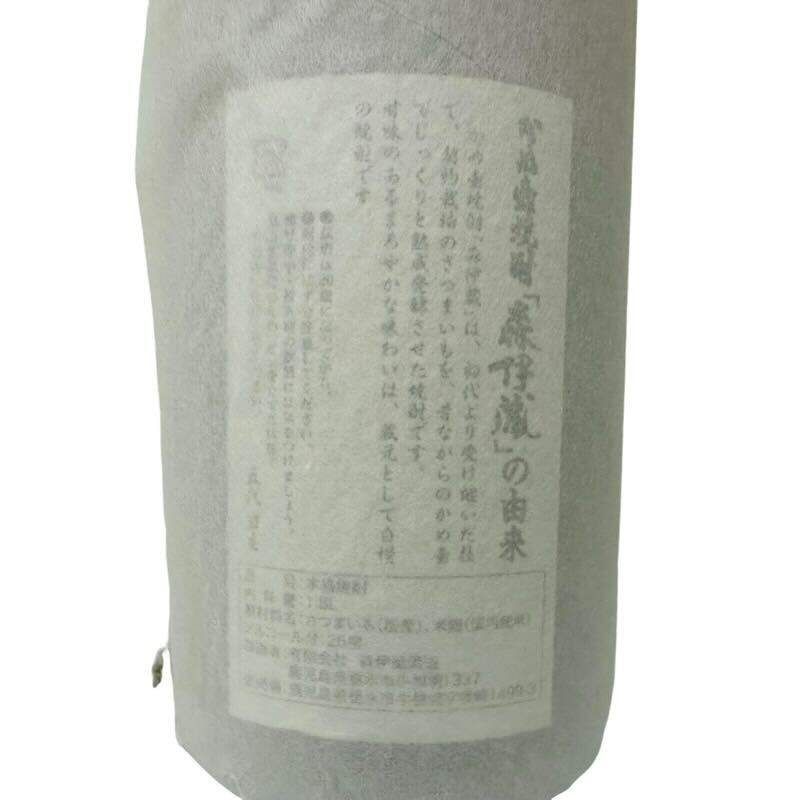 焼酎 森伊蔵 1800ml 25度 森伊蔵酒造 和紙破れあり 紙箱付き