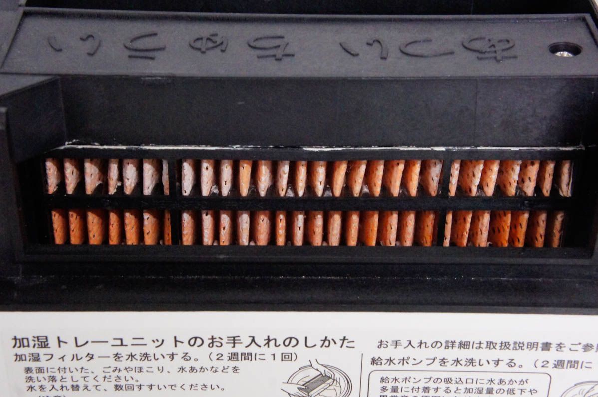 【中古】SHARPシャープ 加湿セラミックファンヒーター プラズマクラスター7000 HX-L120-W Amazon | シャープ 加湿 セラミックファンヒーター 暖房 6(8)畳