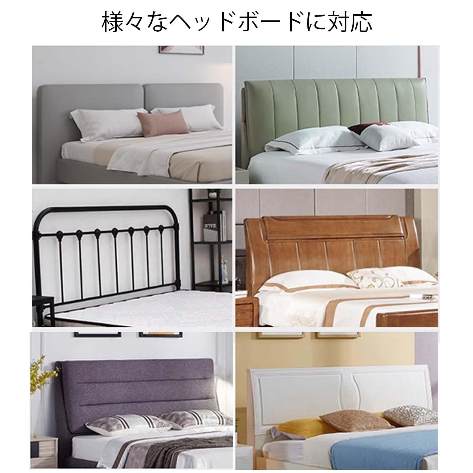 Amazon｜豪華なベッドヘッドカバー ヘッドボード保護カバー