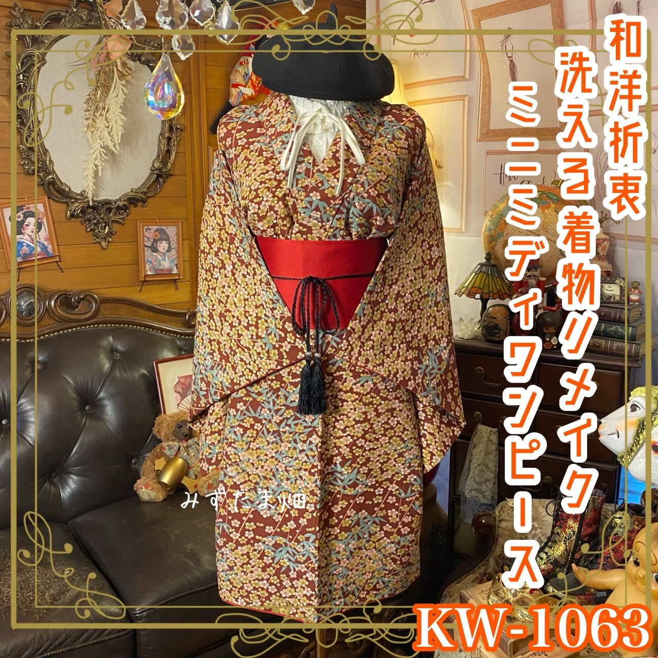 unico SWELLA ダイニングテーブル W1400セット unico(ウニコ) SWELLA