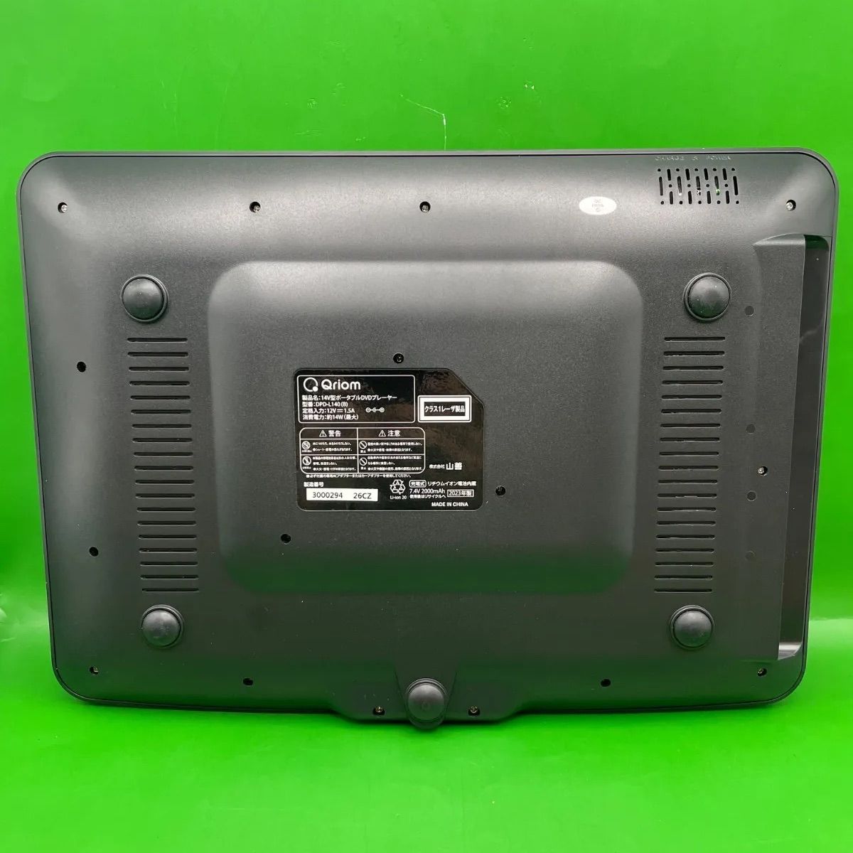 YAMAZEN 山善 14インチ ポータブルDVDプレーヤー【DPD-L140