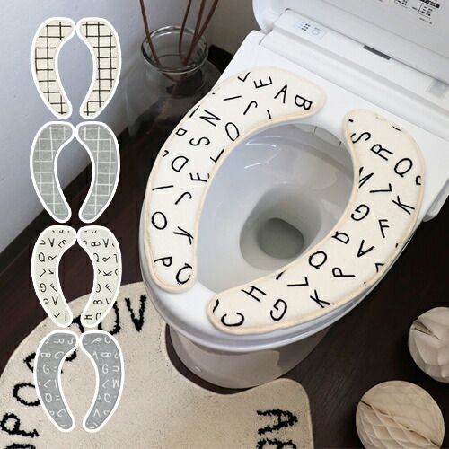 トイレセット