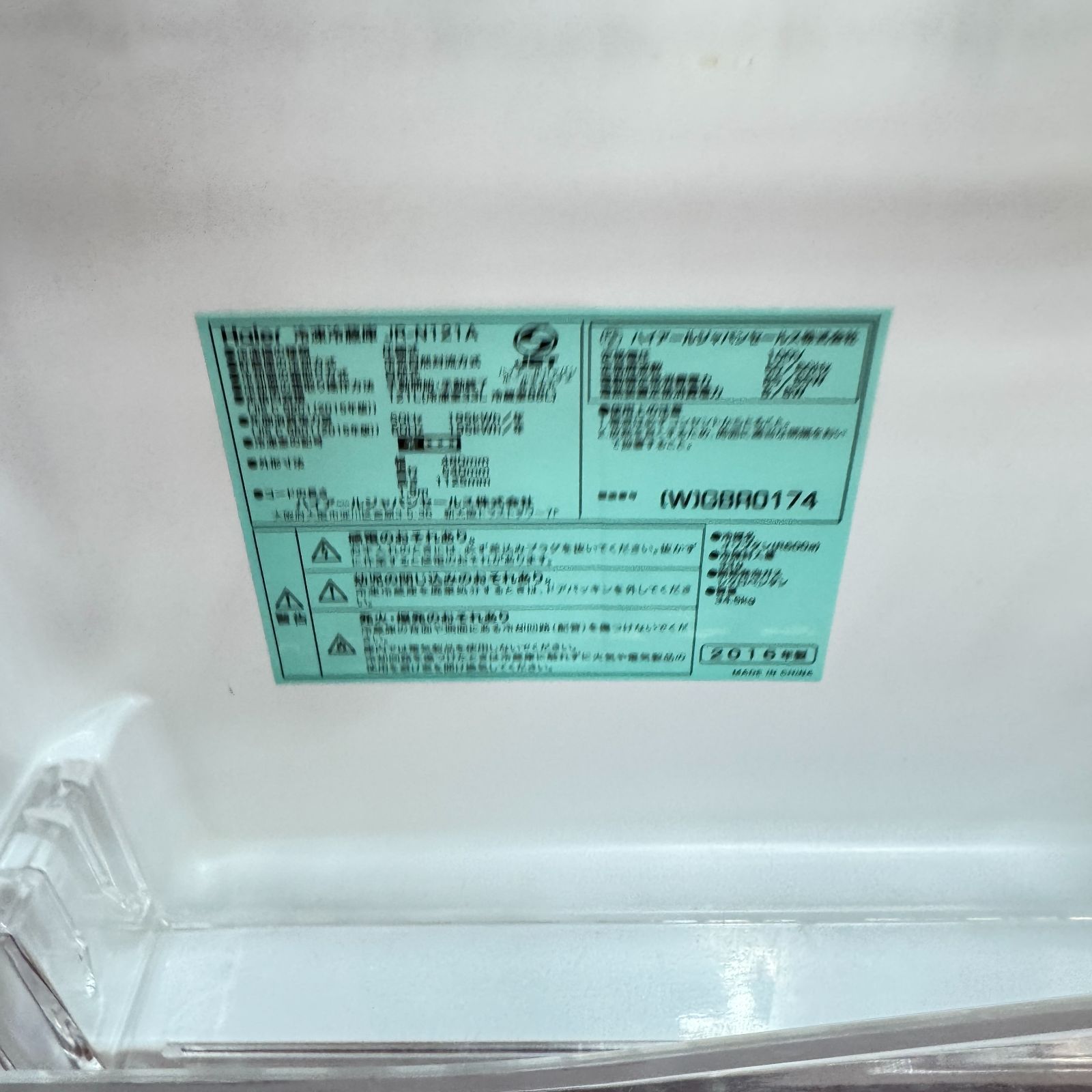 東京23区 超 家電3点セット プロによる洗浄 除菌済み 無料取り置きOK 保証期間３カ月 WWW_KANDAIZUMI_COM