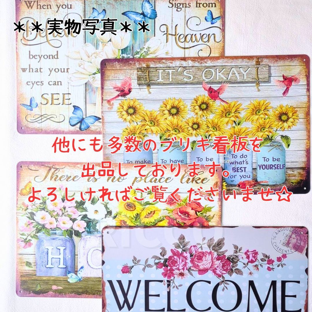 ブリキ看板 F002(2) 花 蝶々 蝶 チューリップ アゲハ蝶 植物