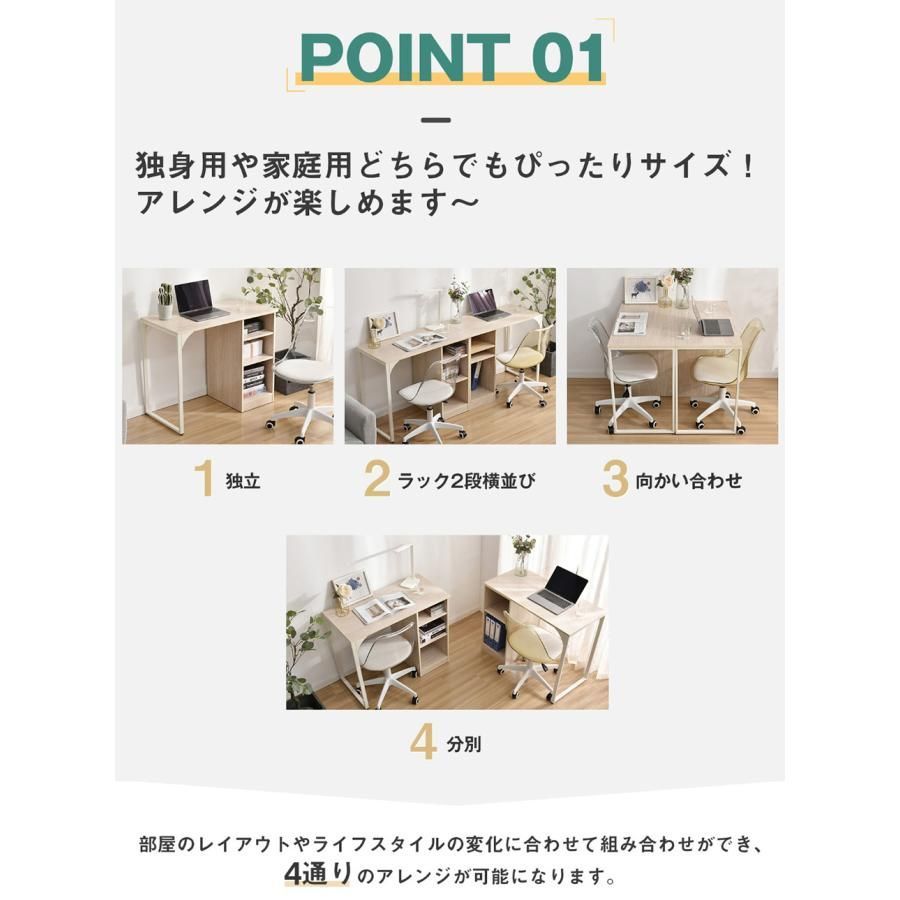 可動棚 3段シェルフ付