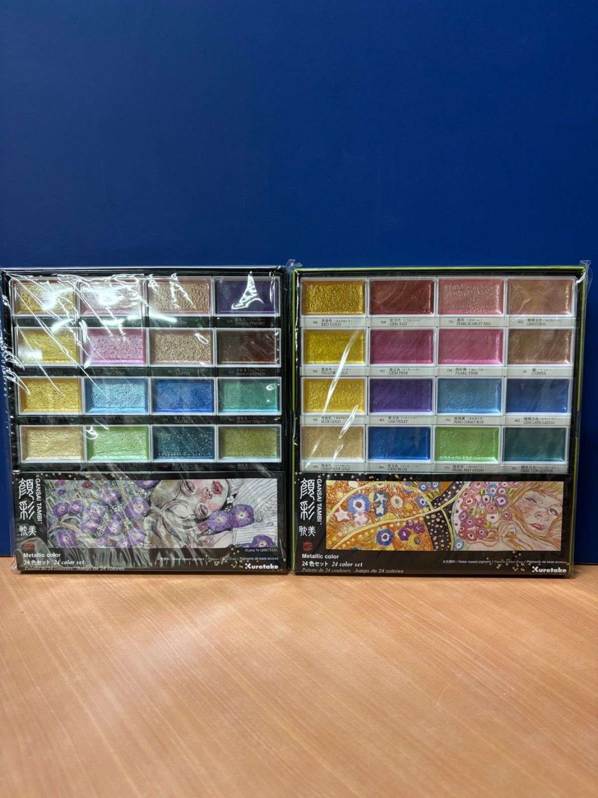 Kuretake 顔彩耽美メタリックカラー 24色セット2種