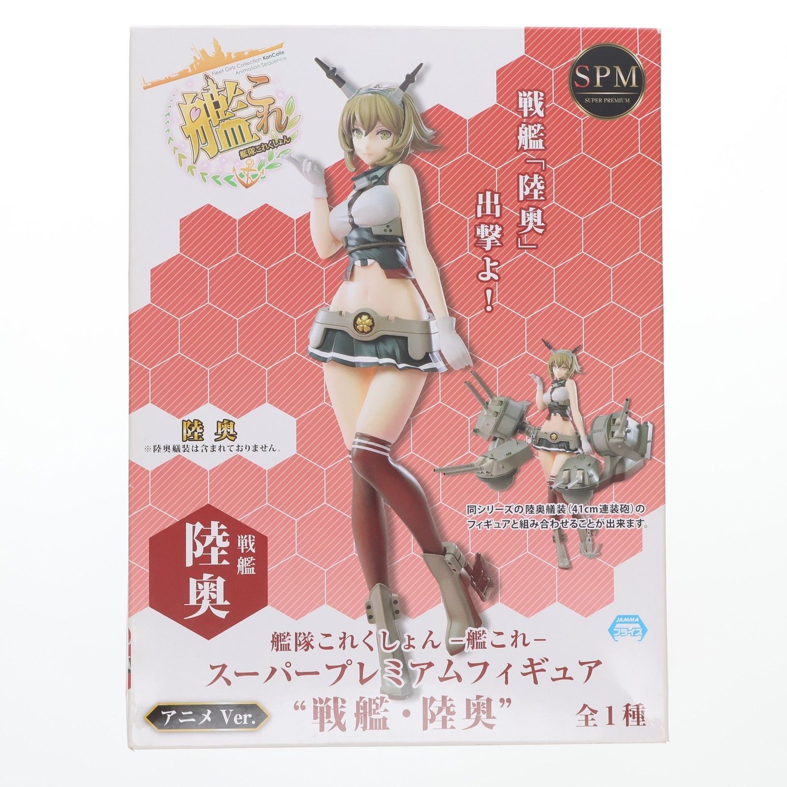 呪物☆生き霊遮断☆エネルギーチャージ波動最強蓮オルゴナイト