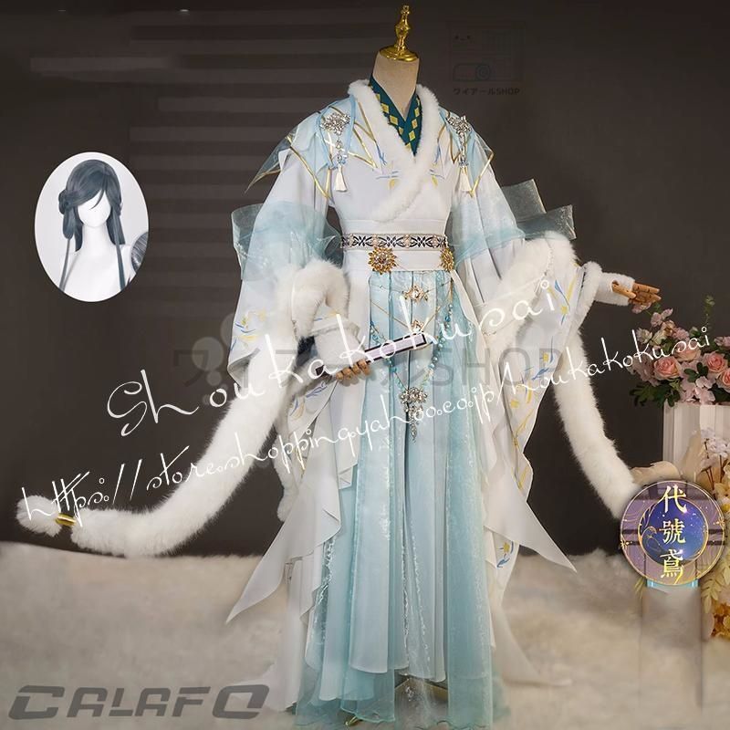 代號鳶 張〓 コスプレ衣装 日常服 ハロウィン クリスマス 仮装 文化祭