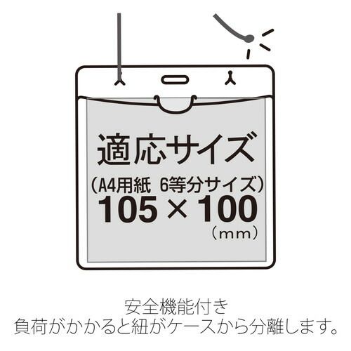 展示会用